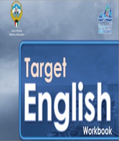 حل كتاب الانجليزي workbook للصف السابع الفصل الثاني 2023 - 2024 - منهج الكويت