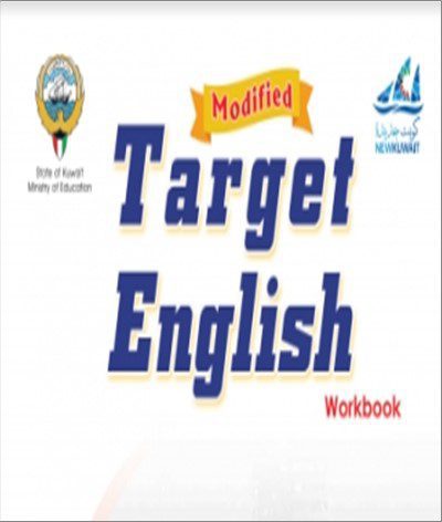 6 حل كتاب تدريبات الانجليزي - الصف السادس- الفصل الدراسي الاول. 2023 - 2024 - منهج الكويت