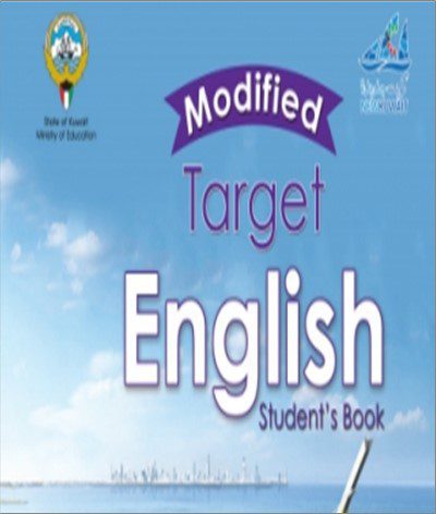 حل كتاب student book للصف التاسع الفصل الثاني 2023 - 2024 - منهج الكويت