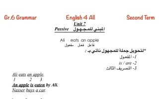 G6 grammar answered انجليزي سادس ف2 - منهج 2024